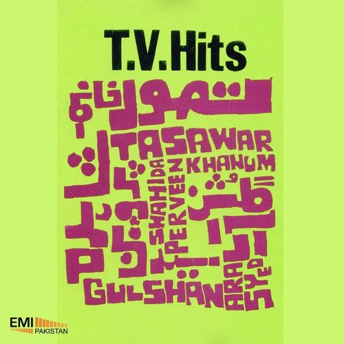 Shahida Parveen Songs MP3 Download